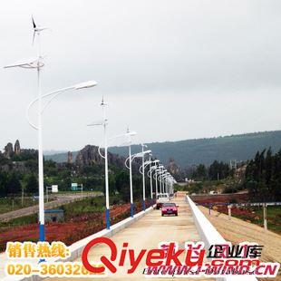  風光互補路燈 營口風光互補路燈廠家供應60W LED太陽能風光互補路燈系統(tǒng)