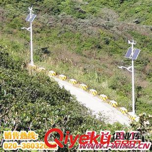  风光互补路灯 太阳能风光互补路灯多少钱