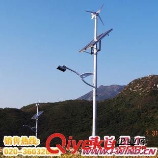  風光互補路燈 太陽能風光互補路燈led小路燈