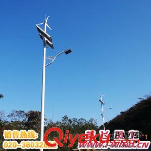  風光互補路燈 市電互補太陽能風光互補路燈