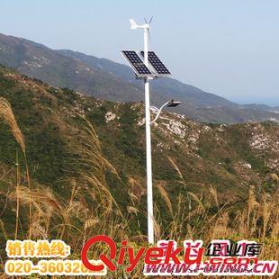  风光互补路灯 厂家供应30W-501W LED 光源风光互补路灯价格