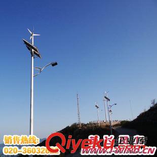  风光互补路灯 厂家供应30W-501W LED 光源风光互补路灯价格