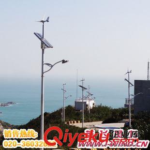  风光互补路灯 50W LED 风光互补太阳能路灯 风光互补发电