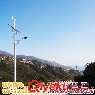  風光互補路燈 50W LED太陽能風光互補路燈系統