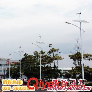  風光互補路燈 50W LED太陽能風光互補路燈系統_8米風光互補路燈廠家-英飛風力