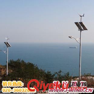  風光互補路燈 50W LED太陽能風光互補路燈系統_深圳風光互補發電機組廠家