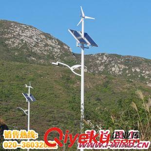  風光互補路燈 30W風光互補路燈_太陽能風光互補庭院燈 30W LED