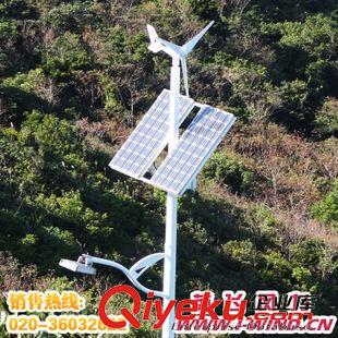  風光互補路燈 30W風光互補路燈_小型風光互補發電設備廠家-英飛風力發電機