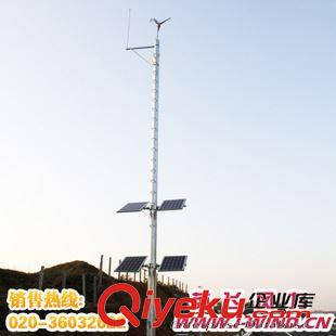 风光互补发电系统 北京厂家供应30W 12V /24V 太阳能监控风光互补发电系统