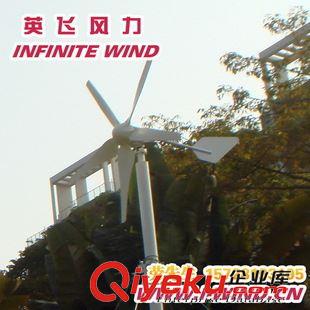 MAX-800W風(fēng)力發(fā)電機(jī) 南平風(fēng)力發(fā)電機(jī)廠家供應(yīng)MAX-800W小型風(fēng)力發(fā)電機(jī)組原始圖片3
