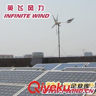 MAX-800W風力發電機 風力發電機 48v原始圖片3