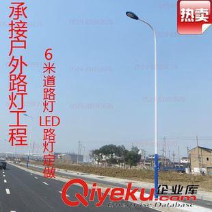 戶(hù)外路燈LED路燈 6米自彎臂路燈新農(nóng)村 庭院燈 道路燈 戶(hù)外150W節(jié)能燈型小區(qū)路燈