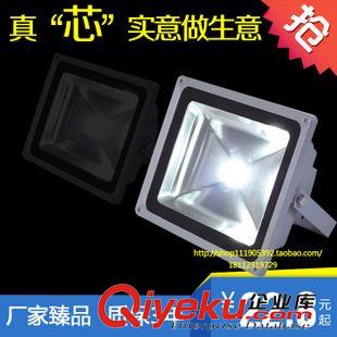 LED投射燈投光燈 LED工礦燈 高棚燈 led廠房燈超市燈具車間照明工廠燈 倉庫燈批發