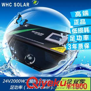 3024-3000W工頻純正弦波太陽(yáng)能逆變器 3000W 工頻純正弦波逆變器 太陽(yáng)能逆變器 {bfb}足功率 3024