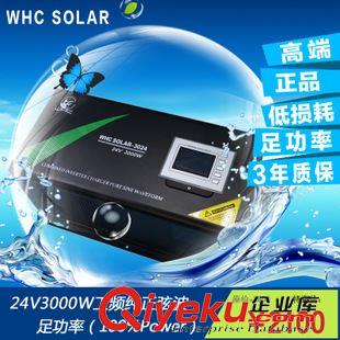 3024-3000W工频纯正弦波太阳能逆变器 3000W 工频纯正弦波逆变器 太阳能逆变器 {bfb}足功率 3024