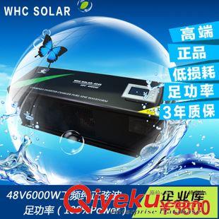 604- 6000W工頻純正弦波太陽能逆變器 6000W 工頻純正弦波逆變器 太陽能逆變器 {bfb}足功率 6048