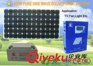 300w太陽能發電系統 300W 純正玄波太陽能發電系統 逆變控制一體 太陽能發電機