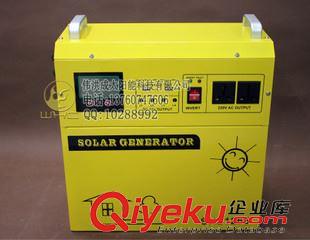 300w太陽能發電系統 300W 純正玄波太陽能發電系統 逆變控制一體 太陽能發電機