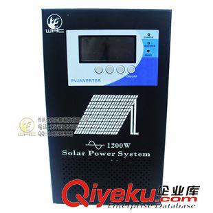 1200w純正玄波太陽能發(fā)電系統(tǒng) 1200W 純正玄波太陽能發(fā)電系統(tǒng) 逆變控制一體  太陽能發(fā)電機(jī)