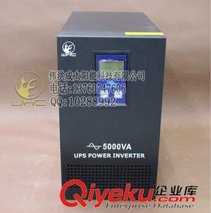 5000VA 48V 5000VA 工频纯正玄波逆变器  UPS