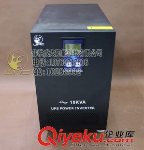 10KVA 96V 10KVA 工频纯正玄波逆变器  UPS