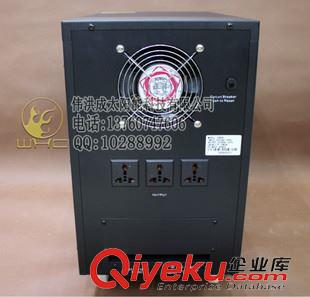 10KVA 96V 10KVA 工频纯正玄波逆变器  UPS