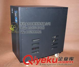 15KVA 96V 15KVA 工頻純正玄波逆變器  UPS