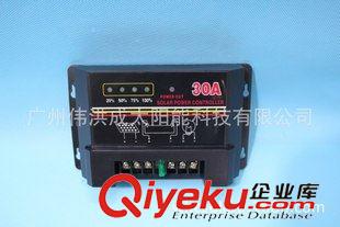 30A太陽能控制器 30A太陽能控制器 太陽能充電保護裝置 12V/24v自動切換