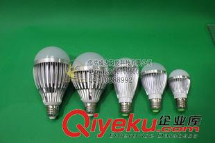 DC12V球泡燈 直流 12V3W5W7W9W12W LED燈  DC 直流 鋁合金球泡燈 中性外包裝 E27