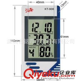 室內外溫濕度計 KT-906 多功能電子室內溫濕度表電子鐘帶鬧鐘日歷星期顯示批發原始圖片3