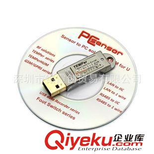 USB电脑温度计 USB电脑温度计 USB温度监控记录器Computer thermometer2011 P1