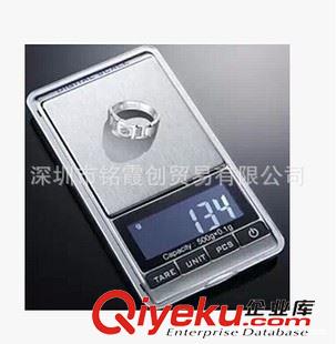 精度0.1g稱 1000g-0.1g 珠寶秤電子稱 口袋便攜黃金珠寶秤 DS-16