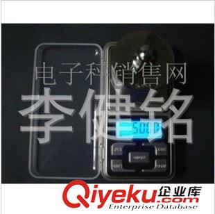 精度0.1g稱 珠寶稱手機(jī)秤電子稱手掌稱500G/0.1G背光帶計(jì)算功能