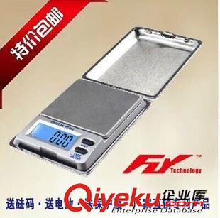 精度0.1g稱 gd稱 電子稱珠寶秤高精度 口袋稱 1000g/0.1黃金克拉稱 DS-18