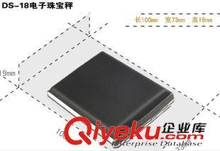 精度0.1g稱 gd稱 電子稱珠寶秤高精度 口袋稱 1000g/0.1黃金克拉稱 DS-18