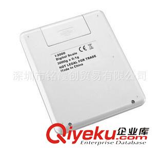 精度0.1g稱 IT2000廚房稱 3000g-0.1g不銹鋼臺秤 電子稱 黃金稱3kg-0.1克