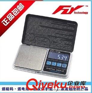 精度0.01g稱 廠家批發(fā)  高精度電子鉆石珠寶稱/20g/0.001g