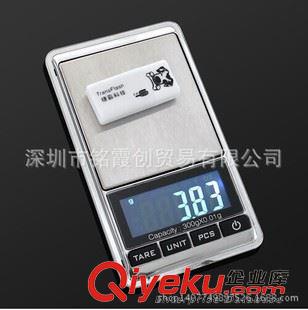 精度0.01g稱 DS-16計(jì)數(shù)電子秤 迷你口袋克秤 300g/0.01g