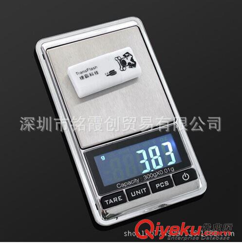 精度0.01g稱 DS-16計(jì)數(shù)電子秤 迷你口袋克秤 300g/0.01g