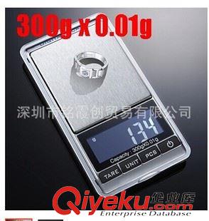 精度0.01g稱 300g-0.01g電子稱黃金稱口袋稱便攜小臺(tái)秤  珠寶稱DS-16 批發(fā)