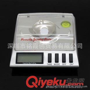 精度0.001g稱 30g-0.00g高精度電子稱黃金稱 迷你小臺秤 天平克拉稱 0.001克