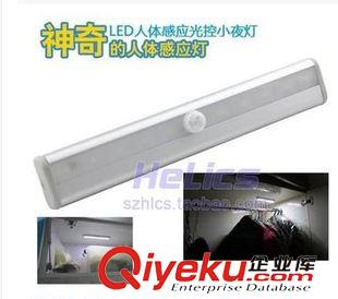櫥柜衣柜燈 L0406智能led紅外人體感應(yīng)燈衣柜樓道櫥柜燈節(jié)能小夜燈 長鋁條燈原始圖片3