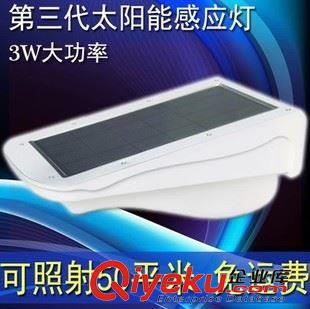 環保太陽能燈 太陽能人體感應燈帶光控 3w超大功率超亮 戶外花園燈