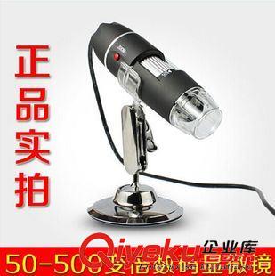 放大鏡/顯微鏡 供應500X USB放大鏡 500X電子放大鏡批發，USB顯微鏡現貨