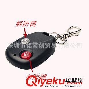 防盜器/bjq 工廠直銷 爆款門磁門窗防盜bjq 電動(dòng)車振動(dòng)防盜器一觸即響原始圖片3
