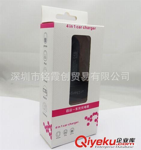 汽車用品 四合一車充充電器 電壓電流溫度車載充電器 汽車多功能充電器原始圖片3
