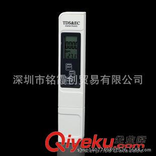 水質(zhì)檢測器 新款3鍵TDS筆水質(zhì)檢測試筆電導(dǎo)率測試筆水質(zhì)檢測筆測溫三合一包郵