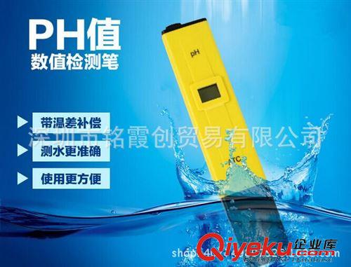 水質(zhì)檢測(cè)器 ph-009酸堿度筆ph計(jì)帶自動(dòng)溫補(bǔ)凈水器水質(zhì)檢測(cè)工具配件筆式酸度計(jì)原始圖片2