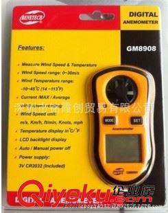 風速儀 zp 數字風速計Anemometer GM8908 風力等級顯示 測風速 風速表