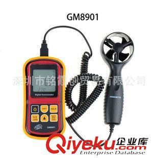 風速儀 zp 數(shù)字風速計Anemometer GM8908 風力等級顯示 測風速 風速表